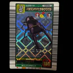 2026年最新】パラワンオオヒラタの人気アイテム - メルカリ
