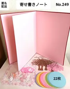 Item thumbnail for item 0a9fe88d-94be-41c2-a3b5-c36b26e0b628