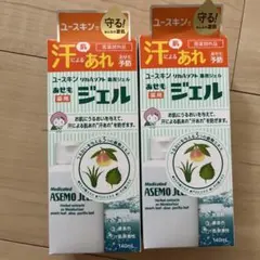 ユースキン　あせもジェル　2箱セットのサムネイル
