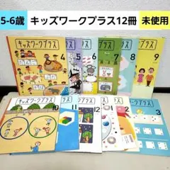 2026年最新】キッズワークプラスの人気アイテム - メルカリ