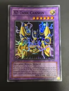 遊戯王 旧アジア版 XZーキャタピラー・キャノン スーパーレア　1st