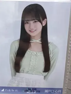 瀬戸口心月 41stSGアンダーライブ 生写真 バレエ風コーデ チュウ