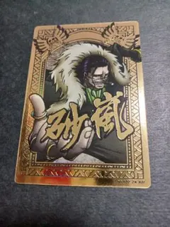 ワンピース ARカードダス クロコダイル キングレア ゴールド ジャック