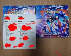 ニンジャスピナー MEGA 拡張パック 2BOX 　Joshin　当選品