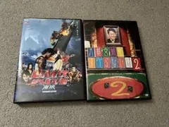 【匿名配送】LIMIT OF LOVE 海猿 & すべらない話2