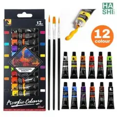 絵の具 アクリル絵の具 12色セット 絵筆3本付き 12ml アクリル顔料 工作