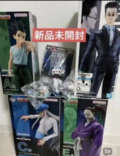 一番くじ HUNTER×HUNTER フィギュアセット