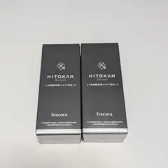 2箱❤️HITOKAN Extract ヒト幹細胞培養エキス 原液LP 15mL✨ - メルカリ