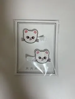 StrayKids ヒョンジン ヘアクリップ