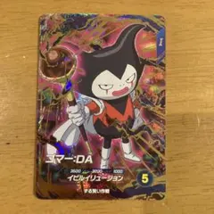 ドラゴンボールスーパーダイバーズ SDV5-070 ジャイアントゴマーDA