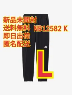 ノースフェイス フレキシブルロングパンツ NB12582 K L