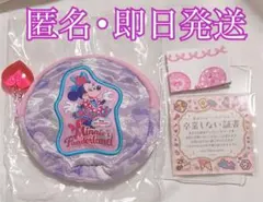 【新品】ミニーのファンダーランド カプセルトイ パルパルーザ　卒業しない証書