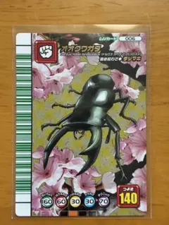 ムシキング パンカブト 5周年 コレクションカード 第1弾 カード 078