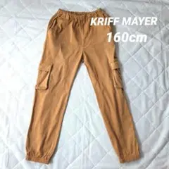 【160cm】KRIFF MAYERカーゴパンツ キャメル 茶色 ロングパンツのサムネイル