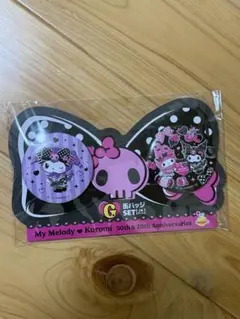 サンリオ・マイメロディ＆クロミ缶バッジ