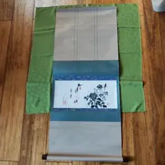 2025年最新】掛け軸の人気アイテム - メルカリ