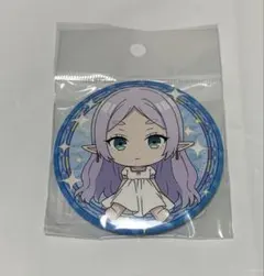 葬送のフリーレン　ぺたん娘缶バッジ　フリーレン