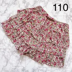 Item thumbnail for item 09b9b131-c24d-4be4-81d4-ba700352b5d2