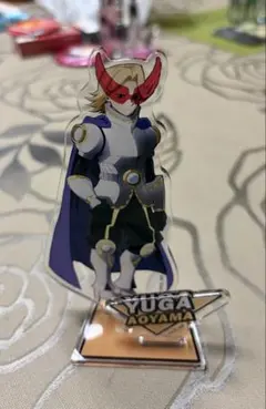 僕のヒーローアカデミア アクリルスタンド◆青山優雅