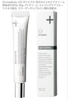 2026年最新】coボトヒアルの人気アイテム - メルカリ