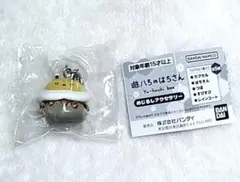 Item thumbnail for item dbf87660-64ff-4893-a104-ee27b8b47076