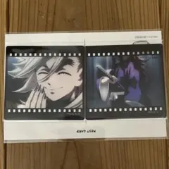 鬼滅の刃 お楽しみくじ フィルム風クリアカード 黒死牟 童磨