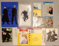 呪術廻戦 グッズ まとめ売り