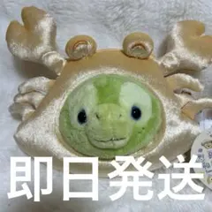 上海ディズニー　オルメル　ポシェット　ショルダーバッグ　ぬいぐるみ　カニ　かに