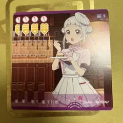 ラブカ 嵐千砂都 プロモ 4枚