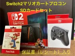 NintendoSwitch2マリオカートワールドプロコンSDカードセット