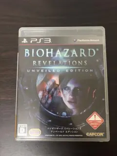 BIOHAZARD REVELATIONS UNVEILED EDITION