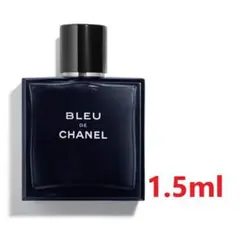 ブルー ドゥ シャネル EDT 1.5ml