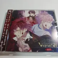 DIABOLIK LOVERS VERSUSIV アヤトVSキノVSシン