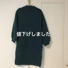 kettyニットワンピース ケティ