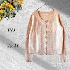 vis 長袖ニットカーディガン M ピンクベージュ 丸首 フェミニンY209