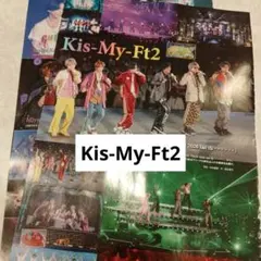 Kis-My-Ft2　STAGEnavi115 切り抜き