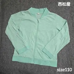 size110 西松屋 ミントグリーン 水色 長袖 薄手アウター 羽織り 秋