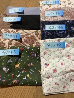 パッチワーク生地　布　8種セット　ハギレ　まとめ売り