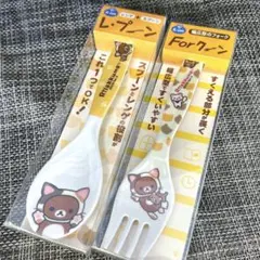 San-x❤️リラックマ2016❤️レ・プーン・Forクイーンフォーク　セット❤️のサムネイル