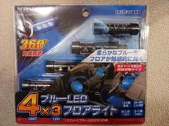 電源無し ライトのみ SEIWA 4フロアライト F180 新品未使用　セイワのサムネイル