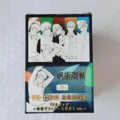 呪術廻戦 rest TD缶バッジ ~線画グリッター&箔押しver.~ ロフト 呪術廻戦 rest TD缶バッジ ~線画グリッター&箔押しver.~ ロフト - メルカリ