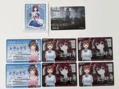 ホロライブ　ぱしゃこれ　 メタリックパスコレクション　エラーカード ときのそら