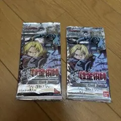 鋼の錬金術師 新品未開封 スターターセット 2つセット アルケミック
