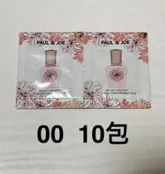 ポール&ジョー モイスチュアライジング プライマー 00×10包