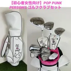 【メルカリ最安値挑戦】　パーソンズ　セット　8本　ホワイト　キャディーバッグ付き 71t6ybJm+iL.jpg_BO30,255,255,