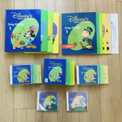 DWE ディズニー英語システム　シングアロング
