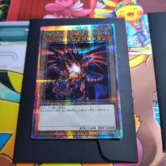 遊戯王 真紅眼の黒竜 25th 絵違い アジア版 亜シク - メルカリ