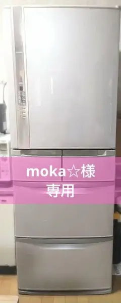 293⭕️冷蔵庫　日立　スリム　300ℓ級　大型　右開き　人気　設置無料　中古 293⭕️冷蔵庫 日立 スリム 300ℓ級 大型 右開き 人気 設置無料