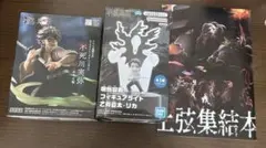 鬼滅の刃フ　呪術廻戦　チェンソーマンフィギュア等