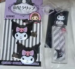 【最終価格】サンリオ　ヘアピン